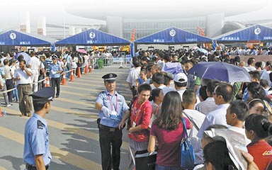 2016年第5届中国—亚欧博览会邀请函