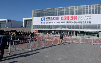 兢辉惊艳亮相制冷展