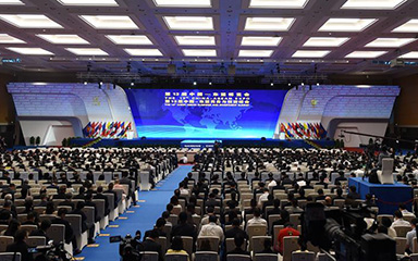 2016年第13届中国—东盟博览会邀请函