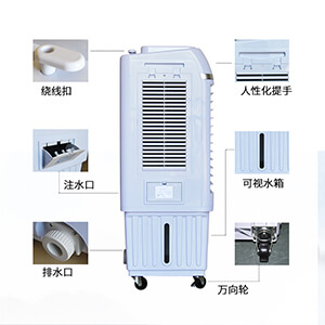JH181家用卧室水冷蒸发式便携移动冷气机