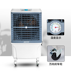 JH801家用带湿度显示的移动式冷气机